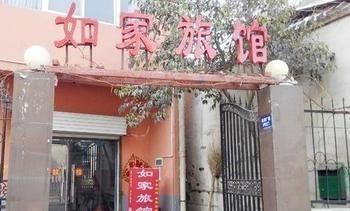 Luoyang Lerujia Hotel Luoyang (Henan) Exterior foto